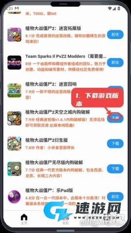 植创魔盒