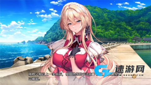 甜蜜女友3