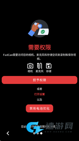 FadCam 第2张图