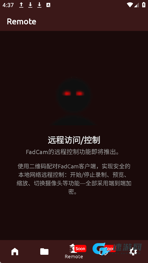 FadCam