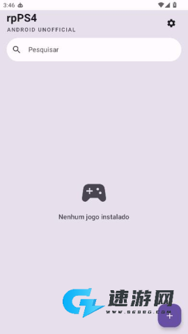 ps4模拟器 第2张图