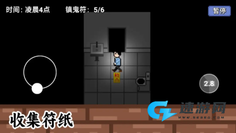 凌晨六点