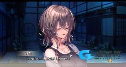 甜蜜女友3