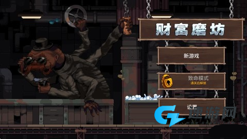 财富磨坊 第1张图