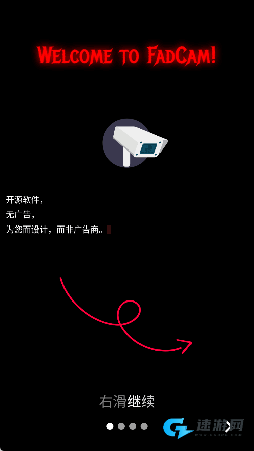 FadCam