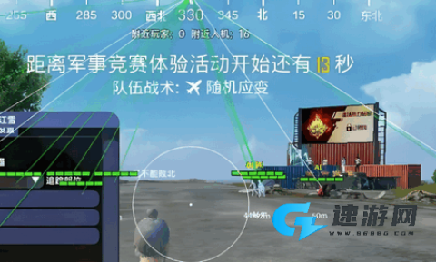 九色鹿直装科技 九色鹿直装 第1张图