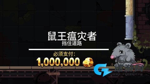 财富磨坊 第2张图
