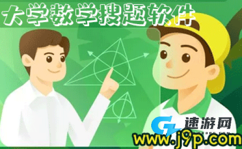 九色鹿直装
