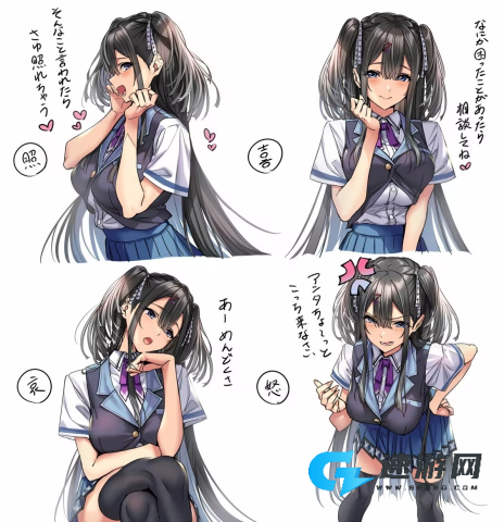 甜蜜女友3 第2张图