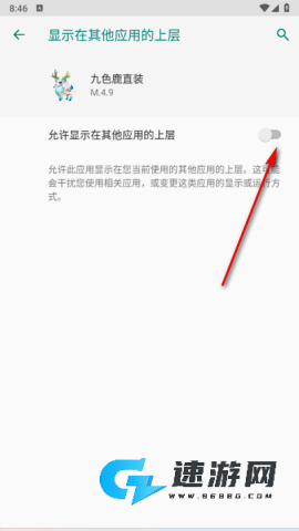 九色鹿直装科技 九色鹿直装 第2张图
