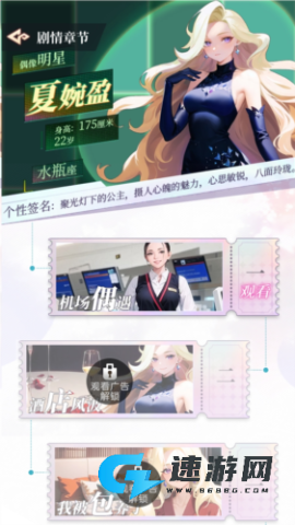 我的桃花运 第2张图