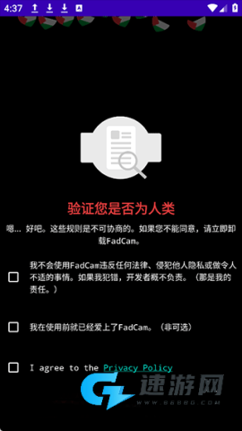 FadCam 第3张图