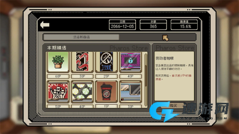 感谢你的投递
