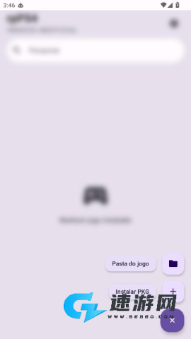 ps4模拟器 第3张图