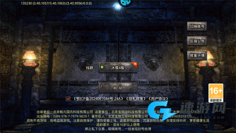 王者战舰 第4张图