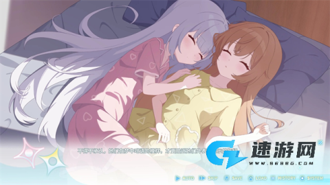 永恒与星辰与日常 第2张图