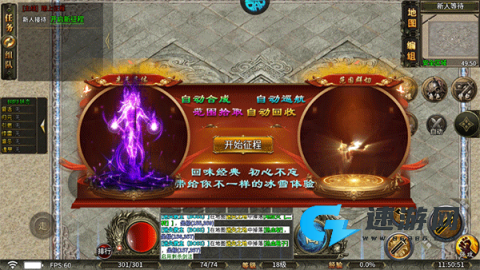 王者战舰 第7张图