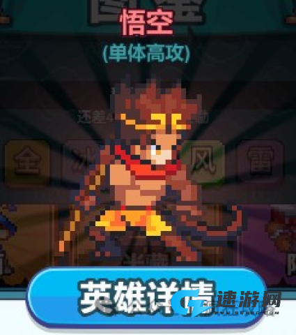 疯狂像素城 第4张图