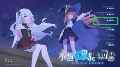 永恒与星辰与日常 第8张图