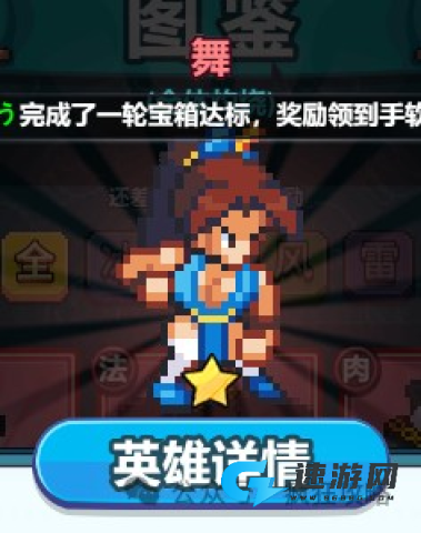 疯狂像素城 第3张图