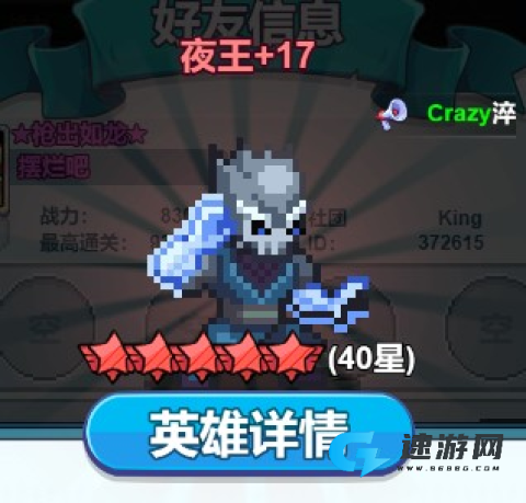 疯狂像素城 第2张图