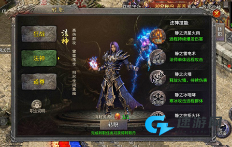 王者战舰 第2张图