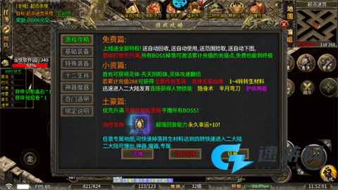 王者战舰 第11张图