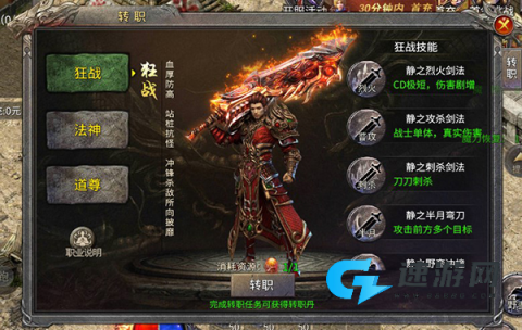 王者战舰 第1张图