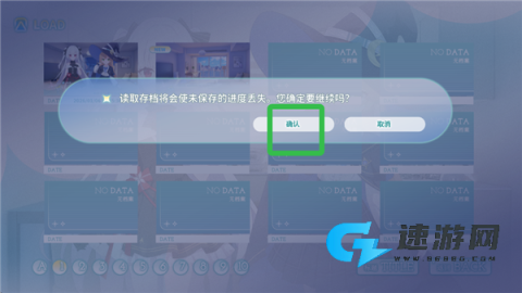 永恒与星辰与日常 第7张图