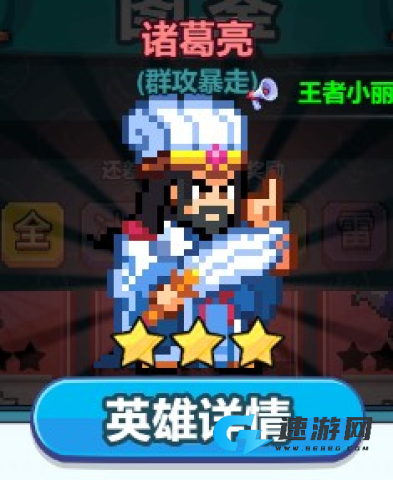 疯狂像素城 第5张图