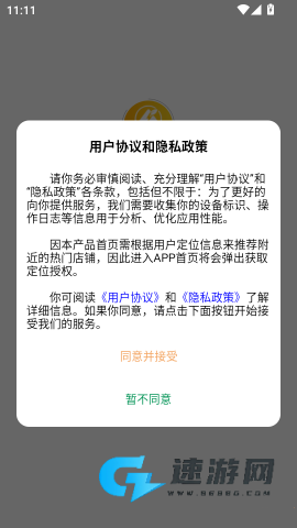 柚子单词速记 第5张图