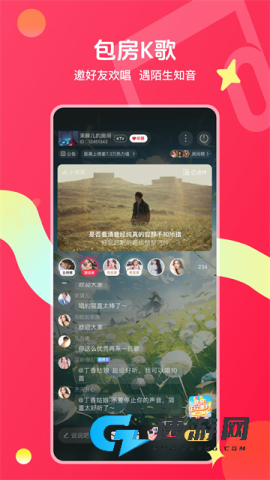 唱吧k歌