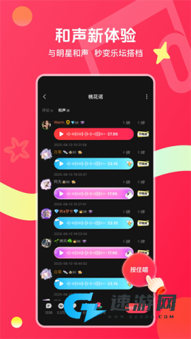 唱吧k歌