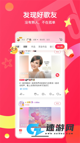 唱吧k歌