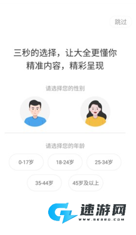 橘子影视