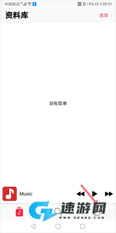 果韵音乐 第1张图
