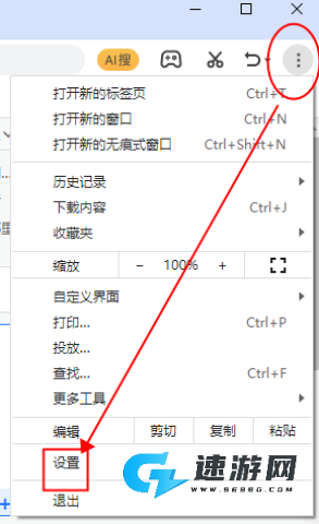 猎豹浏览器 第2张图