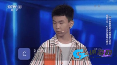 猕猴桃TV 第3张图