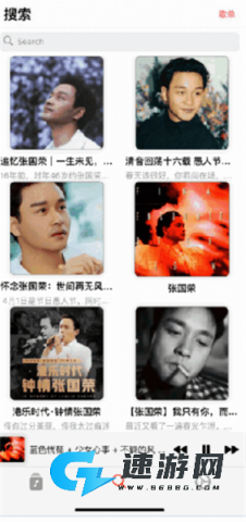 果韵音乐 第7张图