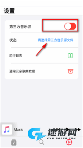 果韵音乐 第6张图