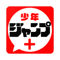 少年jump漫画