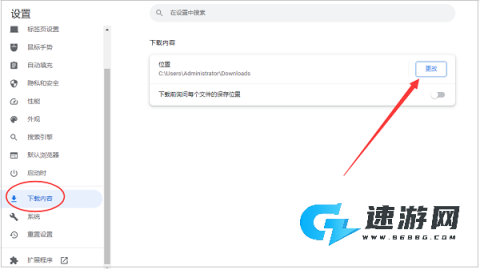 猎豹浏览器 第7张图
