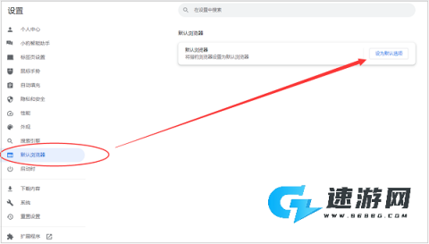 猎豹浏览器 第3张图