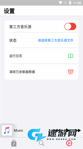 果韵音乐