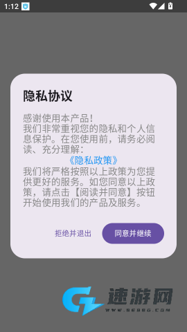 心悦汇诗词 第5张图