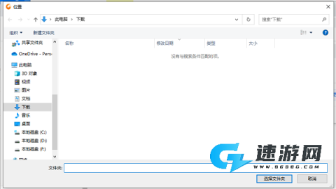猎豹浏览器 第8张图