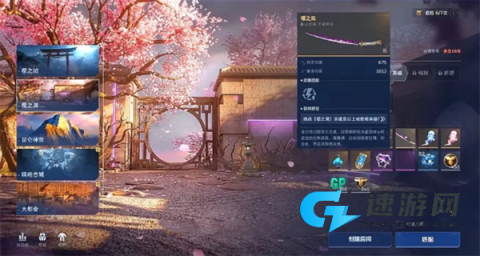 逆战未来 第2张图