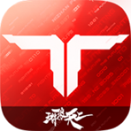 逆战未来