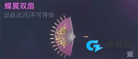 逆战未来 第3张图