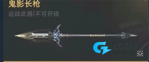 逆战未来 第1张图
